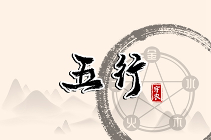 乔迁开火吉日查询_办公室搬家吉日查询_选日子入宅_黄道吉日查询