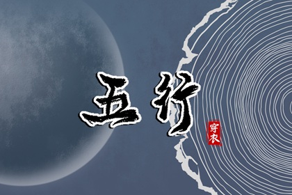 黄历八字查询_排八字排盘算命_八卦预测算卦_八字华盖测算