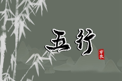 命缘分配对|八字配对免费|测名字配对结果|夫妻合八字免费