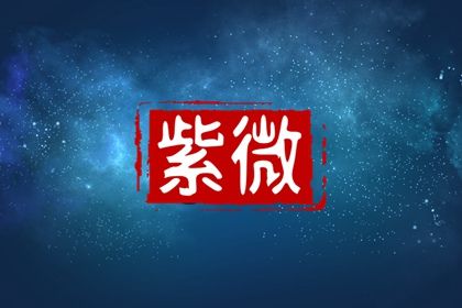 运势差就什么都别做吗