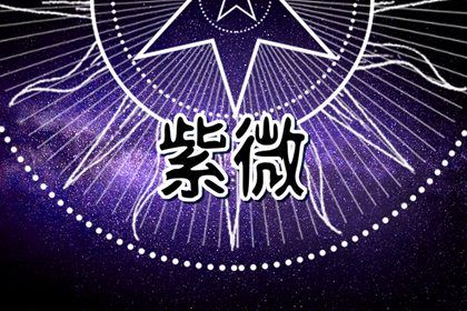 四柱与大运怎么接