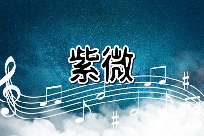 看吉凶的常见误区