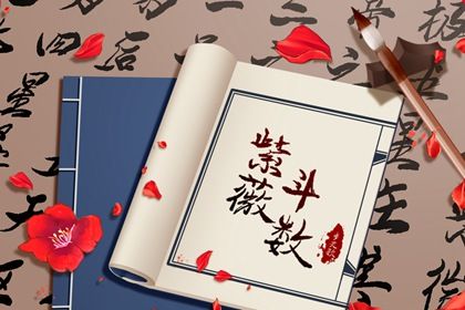 结果里的宜忌怎么看